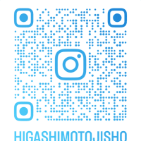 今後の東本地所のブログページは終了し、インスタグラムへ移行いたします！！