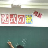 「読書しなさい。そして感想文を書いて提出しなさい」 というのは、読書嫌い、作文嫌いにする最短コース。