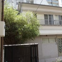 永久にさようなら！住み慣れた戸建て