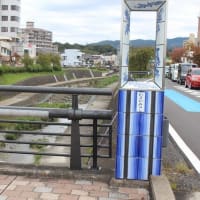2024.10.20　瀬戸市散策とユダ・クスマ・プラテ写真展