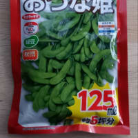 枝豆の種を買いました。