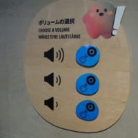 2025年大阪・関西万博へ（3回目）事前予約は全滅だったけれど予約なしパビリオンすいすい入れました！