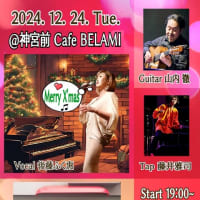 【Jazz Bar SHIZUKA12月のスケジュールとスペシャルクリスマスライブ✨🎄✨】