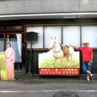 北国街道・木之本宿～其の一 in 滋賀県長浜市木ノ本町