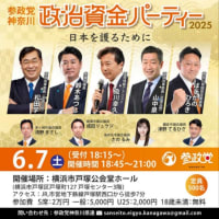 現地観察＋愛国心煽り🇯🇵