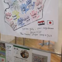 ＪＩＣＡ（ジャイカ）海外協力隊　ニッポンの若者たちが世界で活躍しています・・・この国の未来は明るいと思った次第です
