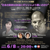 今、もっとも知的な政党！