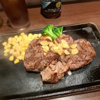 いきなりステーキ