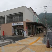 新見市観光案内所