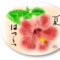 水墨画ソフトで イルカ 母恵夢 ポエム 工房 水墨画ソフトで イルカ 母恵夢 ポエム 工房