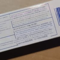 Googleレンズ…というアプリ