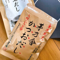 お返し☆