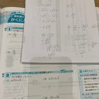 一緒に