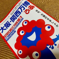いっぱいいっぱい