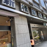 6/5 Thu 本日のラーメン　新橋HARU