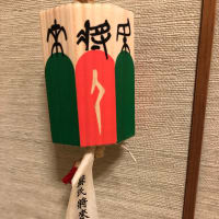 老害