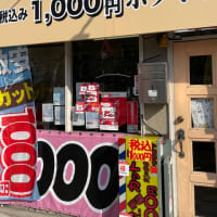 ＃一部抜粋ニュース