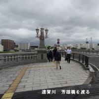 サタデーウォーク「飯塚市内と学園の森公園を歩こう」（福岡県飯塚市）