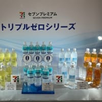 セブン&アイ“トリプルゼロシリーズ”から初の非炭酸、機能性表示食品の「アクエリアス エスボディ」発売 日本コカ･コーラ