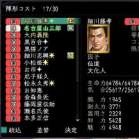 星の力でパワーアップ。