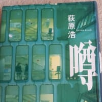 永遠のゼロ 読書感想文です Love 永遠のゼロ 読書感想文です Love