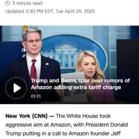 Trump called Bezos to complain 