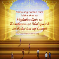Narito ang Paraan Para Makatakas sa Pagkakaalipin sa Kasalanan at Makapasok sa Kaharian ng Langit