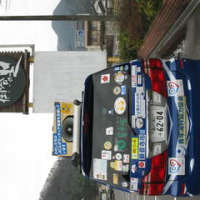 2/26 松江→広島