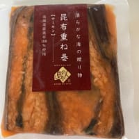 鯛めしと友人からの贈り物