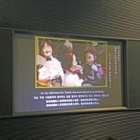 モダン大阪パノラマ遊覧