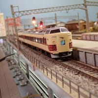 183系0番台特急電車9連！！