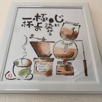 まったくもう！