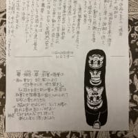 🟢瓦山瓦版No.135🟢2022.12.1版