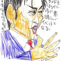 吉村洋文