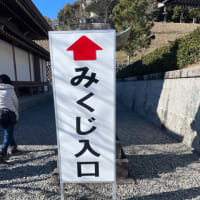 法多山