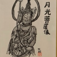 仏画　月光菩薩像の顔