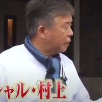無能左翼たかまつなな 真実から逃げ印象操作したがる古い左翼とnhk 田中大介ブログ2 無能左翼たかまつなな 真実から逃げ印象操作したがる古い左翼とnhk 田中大介ブログ2