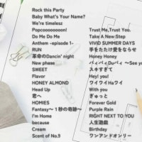 6月14日(圡) ライブミュージックは『#timelesz #timeleszライブの予習ですよ 』です🕰️（朝7時14分～／夜の部21時～）（#FMおとくに 近畿：京都）