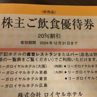 「中之島なつまつり2024...」