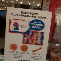 ミックスジュース