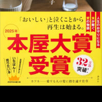 カフカ　阿部暁子　著