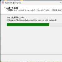 Audacity 3.7.4 がリリースされました。