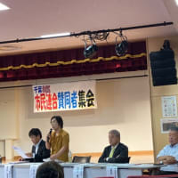 共闘を確認外は梅雨明けか