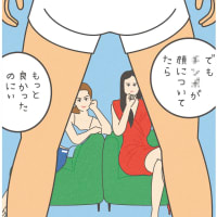 「見たい」のその先へ 映画『サブスタンス』 ラストネタバレあり