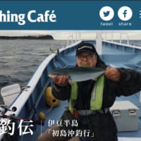 夢枕獏　連載中　(随時気が付いた時に更新のはず)