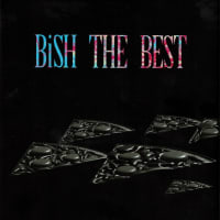 【BiSH THE BEST】再録6曲を含めたBiSHの最高なナンバーがずらり勢ぞろい！　解散前最後のプレゼントはベストアルバム！