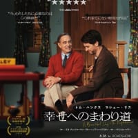 達也 映画 市橋