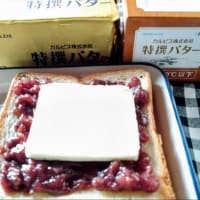 カルピス特選バターで、あんバター