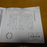 12月1日に、京都の、北野天満宮で、大茶会が、あり、行って、来ました。