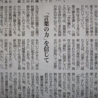 『舟を編む～私、辞書つくります～』が描き出す「言葉の力」
